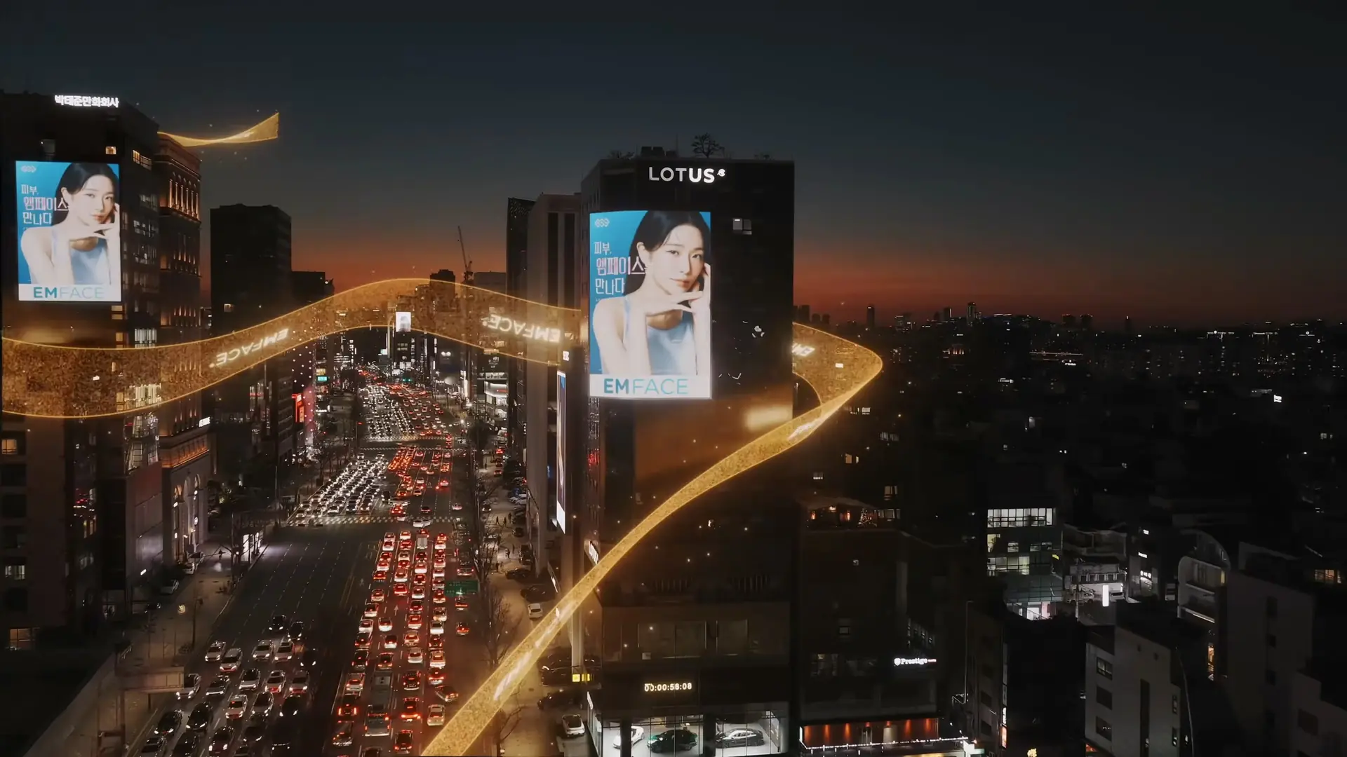 EMFACE 빛의 리본 반사와 그림자 합성
